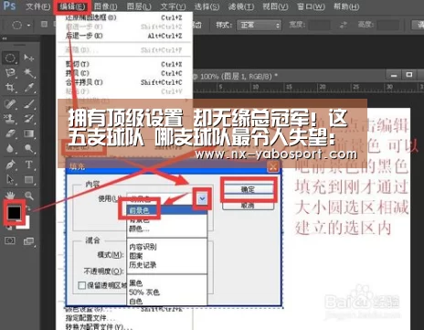拥有顶级设置 却无缘总冠军!这五支球队 哪支球队最令人失望:亚博体育官网(图1) 亚博网站