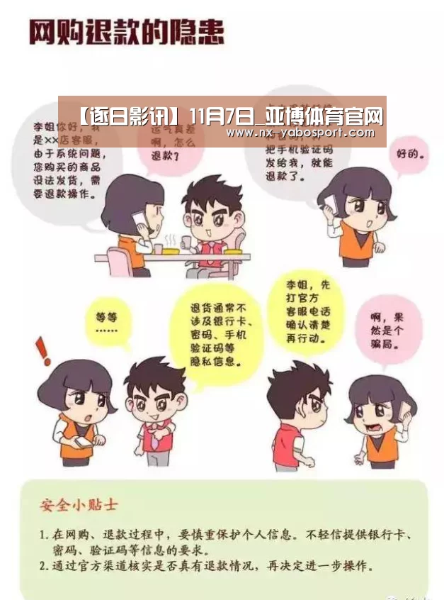 亚博官网