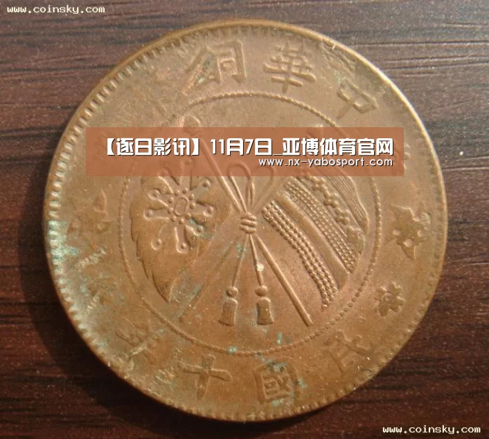 亚博网站