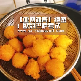 亚博体育官网
