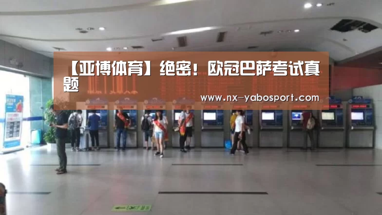 亚博官网