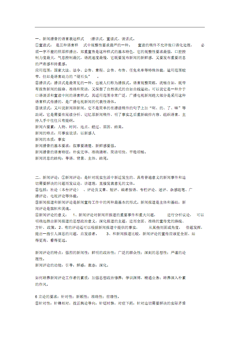 亚博网站