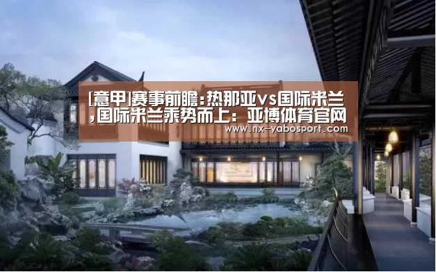 亚博官网