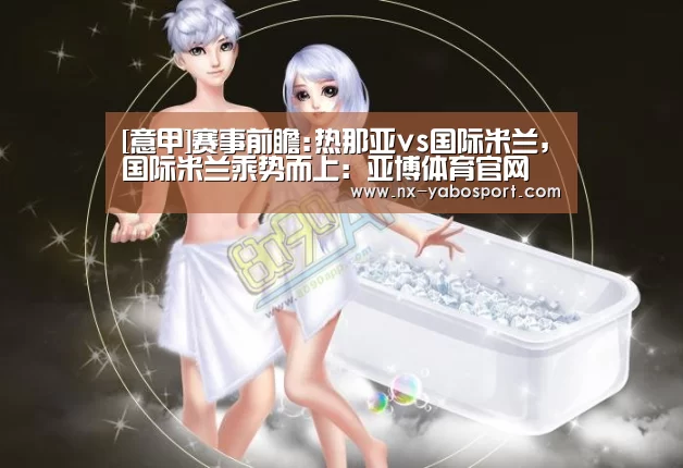 亚博官网