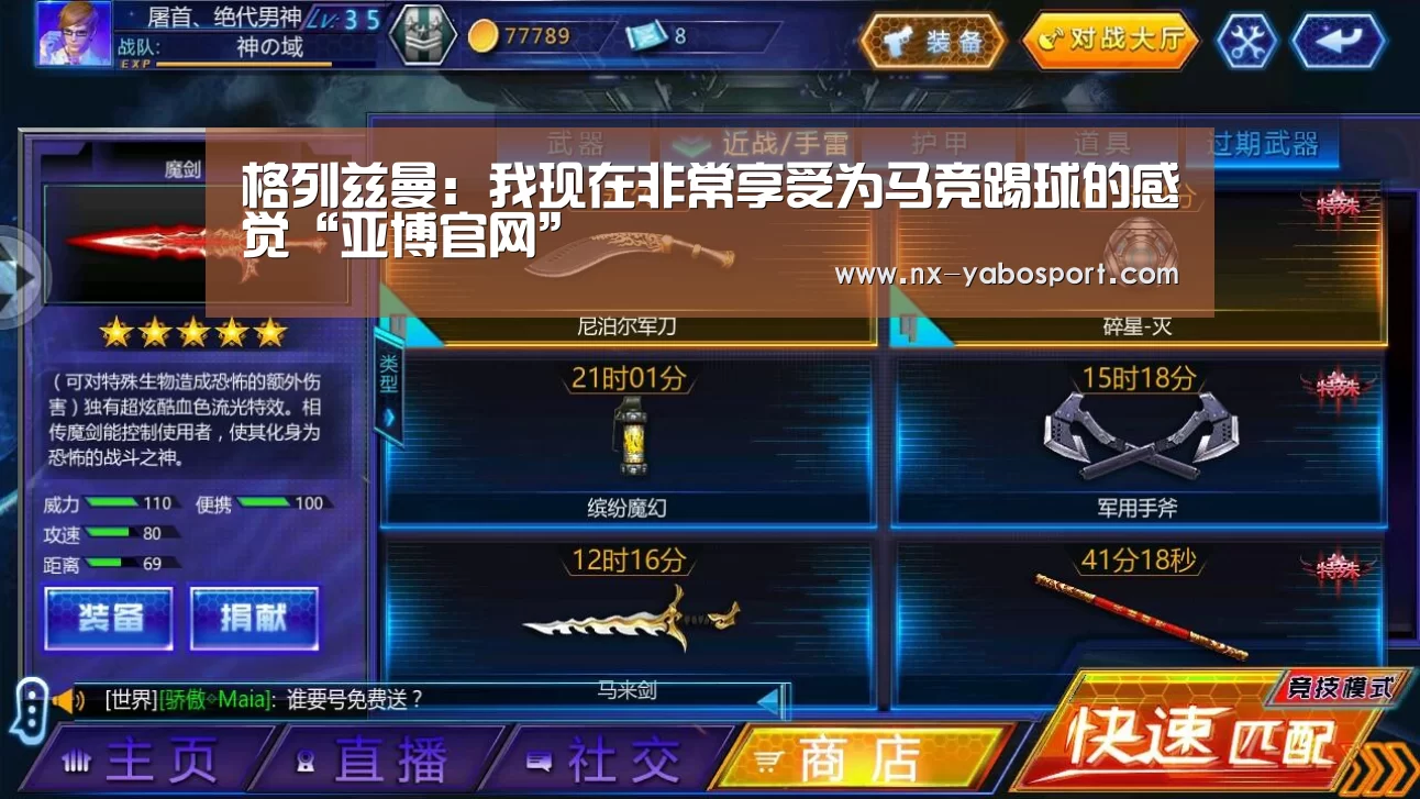 亚博体育
