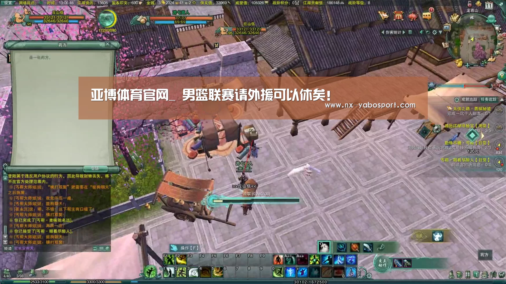 亚博网站