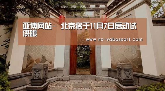亚博体育官网
