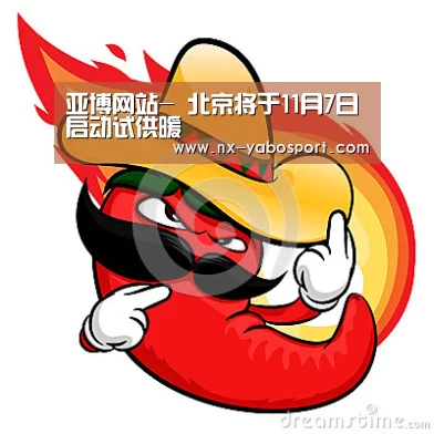亚博体育