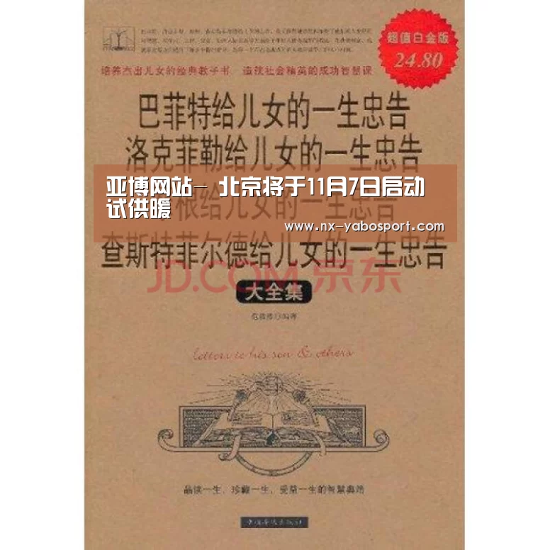 亚博体育官网