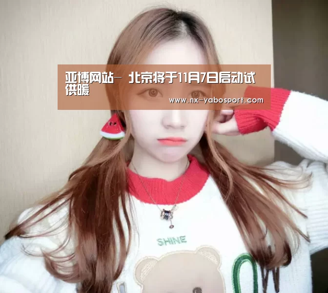 亚博体育官网