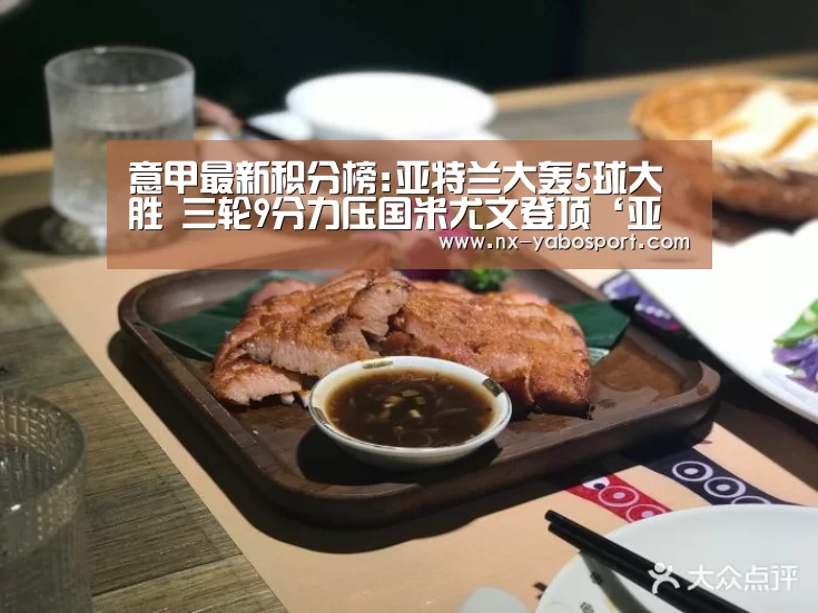 亚博体育官网
