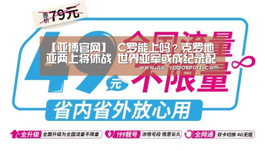 亚博体育官网