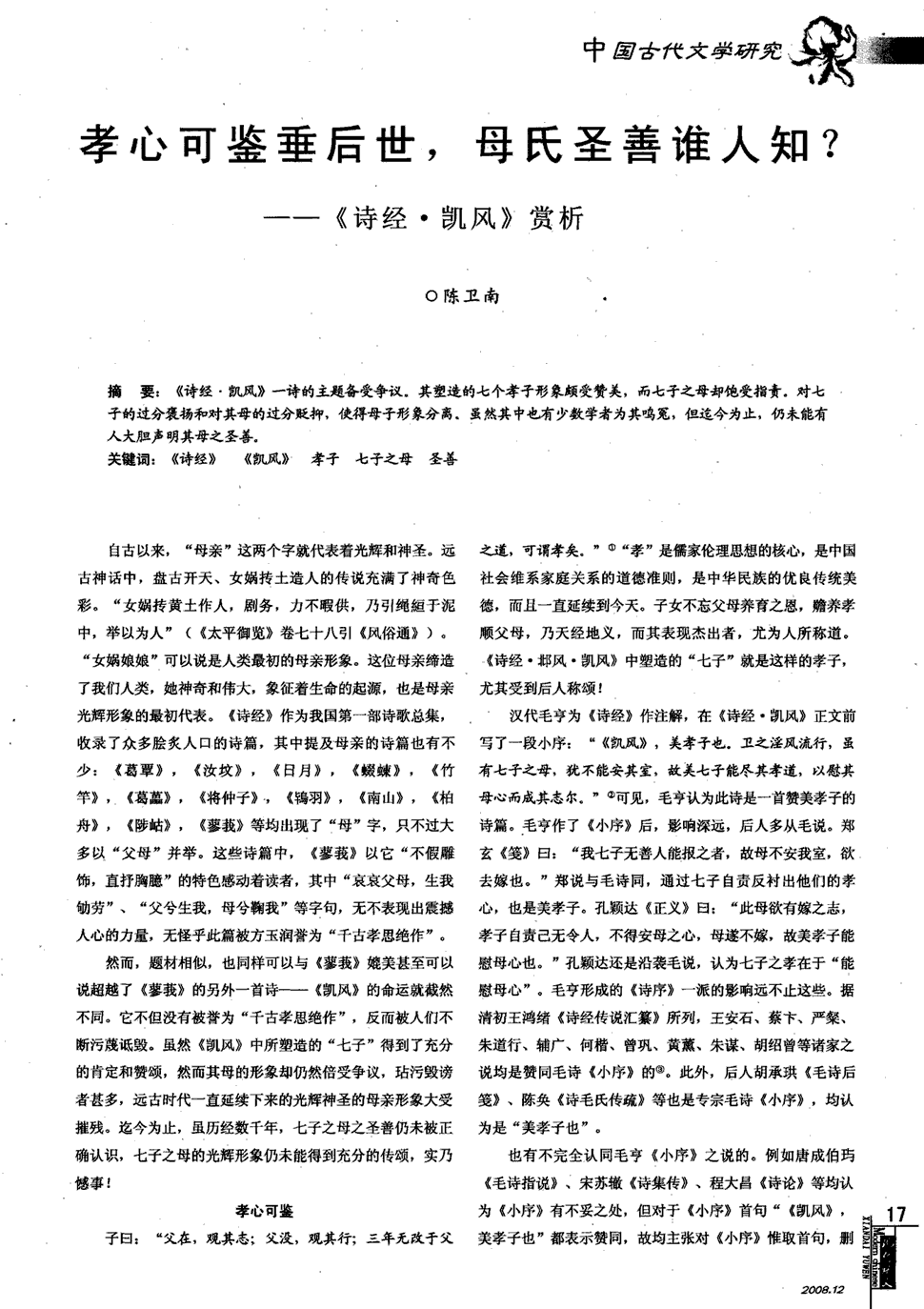 ‘亚博体育’
王霜闪耀欧冠!角球造对方门将乌龙 大巴黎却在补时被切尔西绝杀(图2) 亚博网站